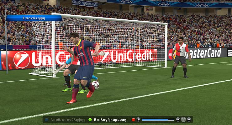 PES2014 Snap1