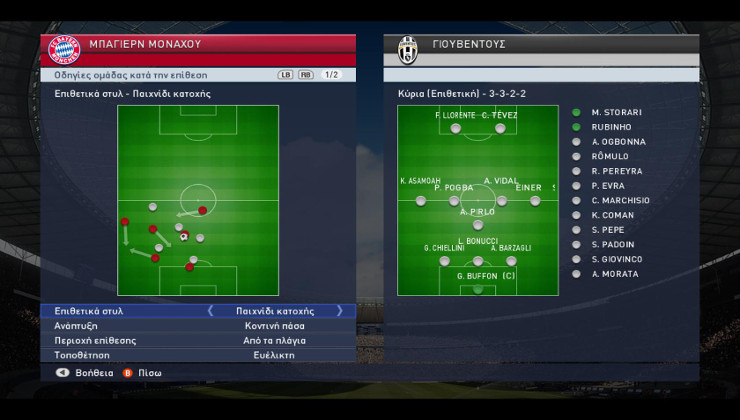 PES2015 03