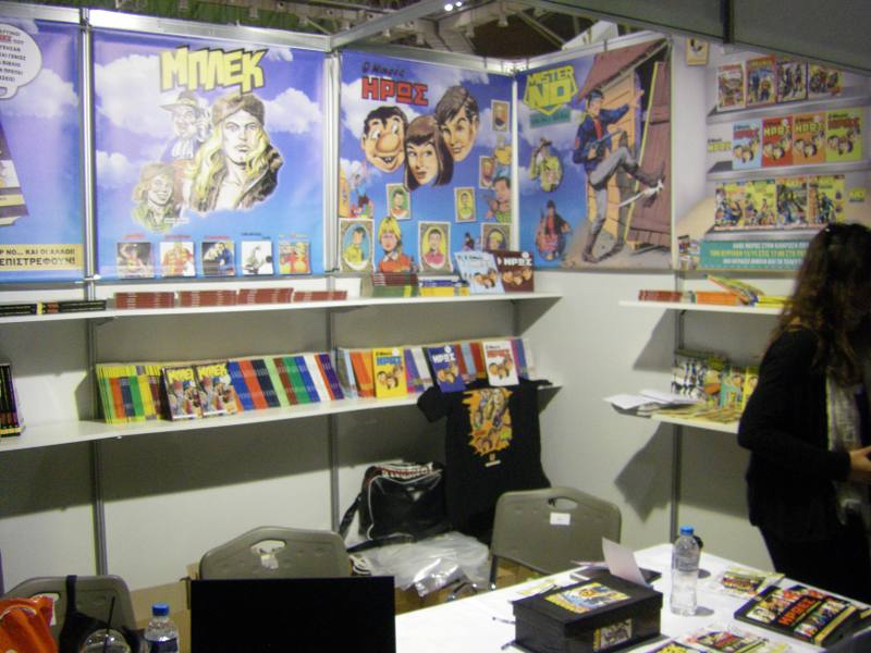 AthensCon 2015 Shot11