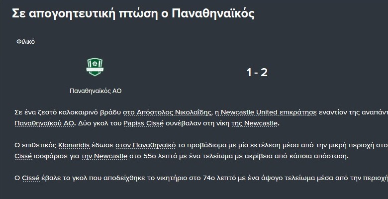 FM2016 6