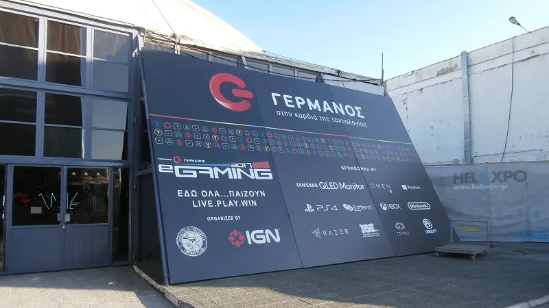 egaming17-snap1