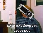 kleidomena-970-shredder.jpg