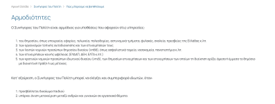 1770128718080.png