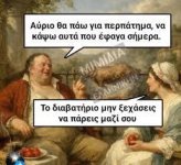 μπειζντ.jpg