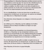 κολόμβος.png κολόμβος.png