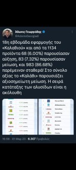 Screenshot_2023-03-01-20-37-57-660_com.twitter.android.jpg