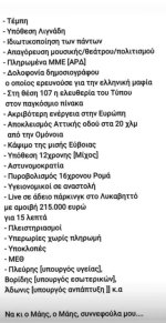 1684706199193.jpg
