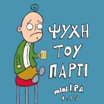 beer-3777462_0cce6_hd.jpeg
