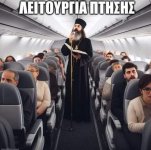 εικόνα_Viber_2023-11-05_08-47-26-587.jpg