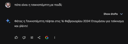 eeeetsi.png