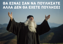 alepoudiarigalle.png
