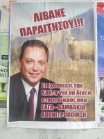 kakourge_apatewna_livane.jpg