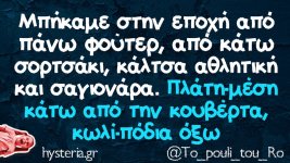 φθινοκαίρι.jpg