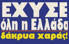 exisamemalakesxisame.jpeg exisamemalakesxisame.jpeg