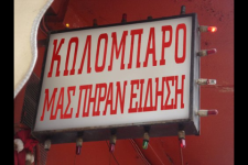 malakesksipnatemaspiranxampari.PNG